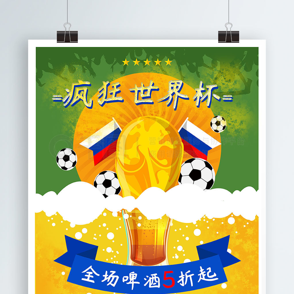 中国