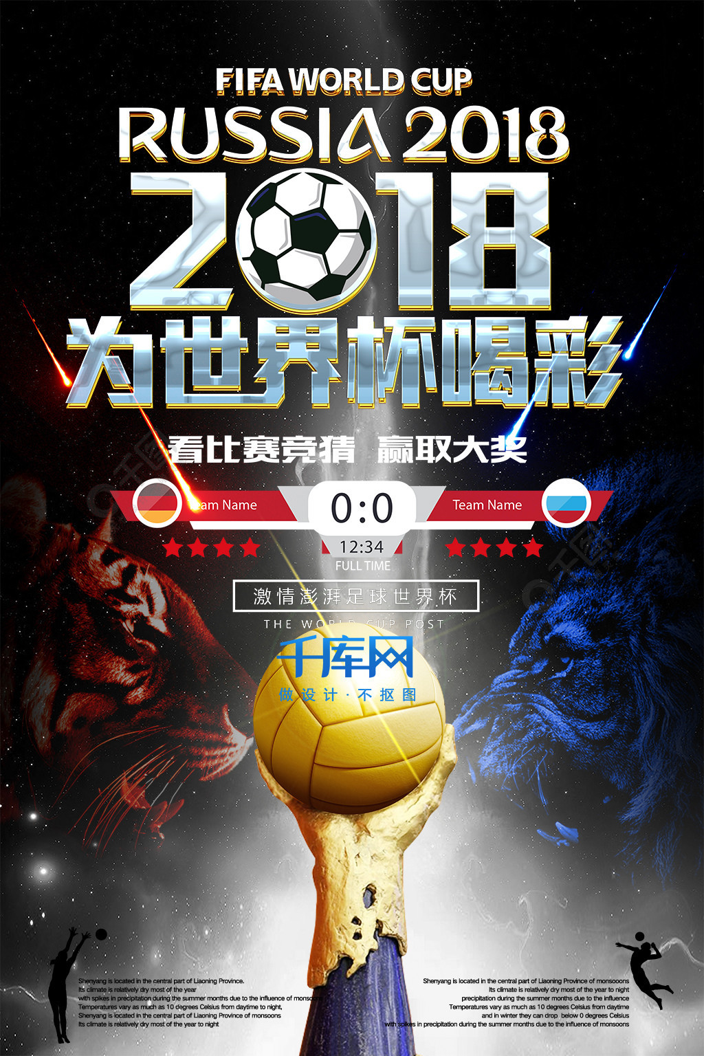 速度优势而