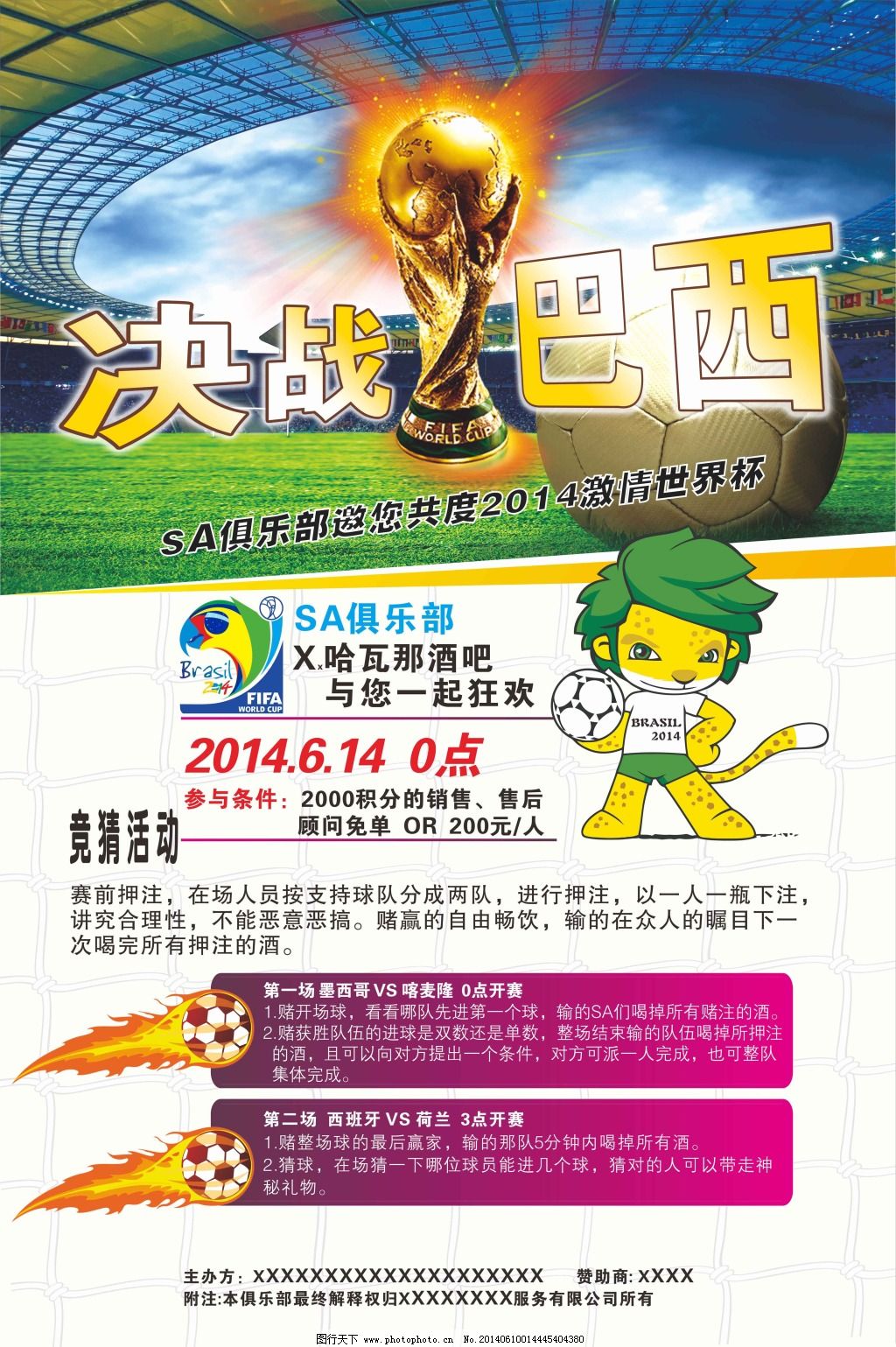 境和奥多伊