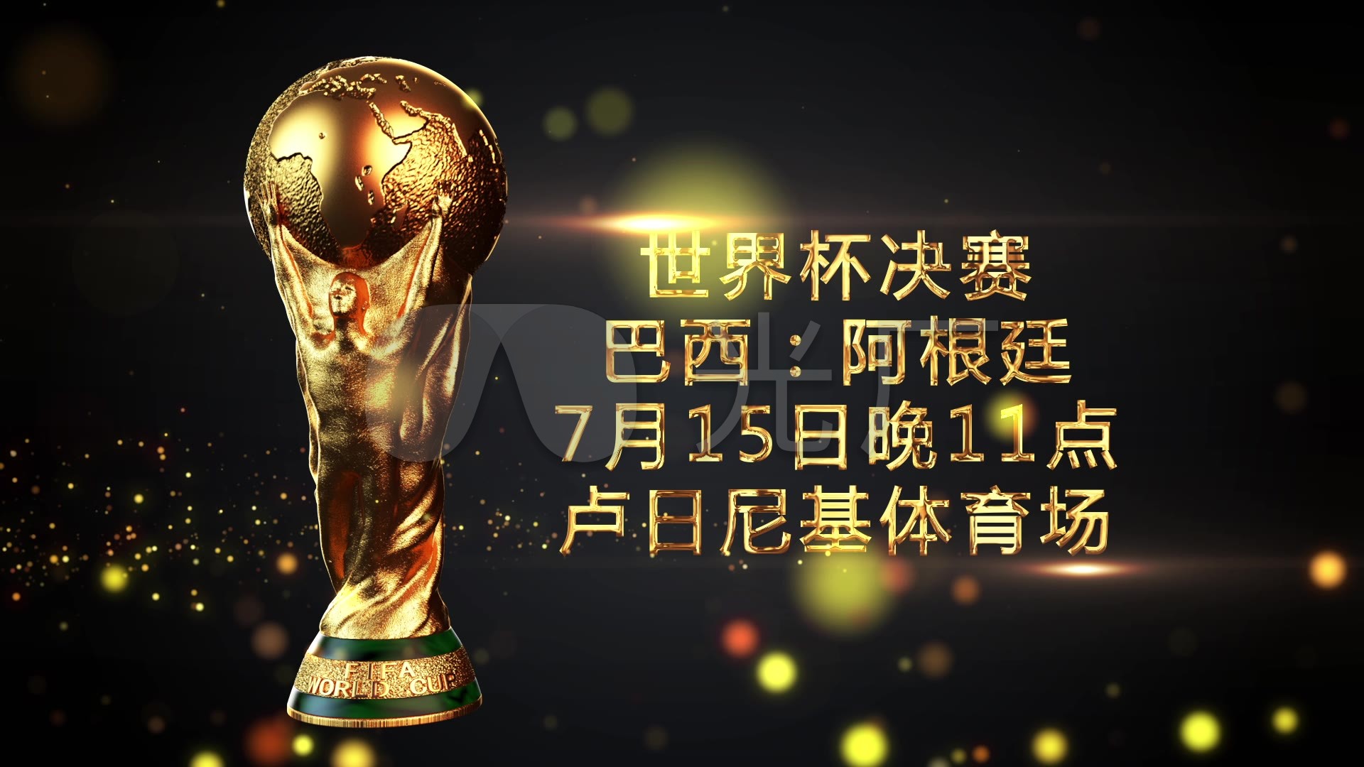 一合约的深