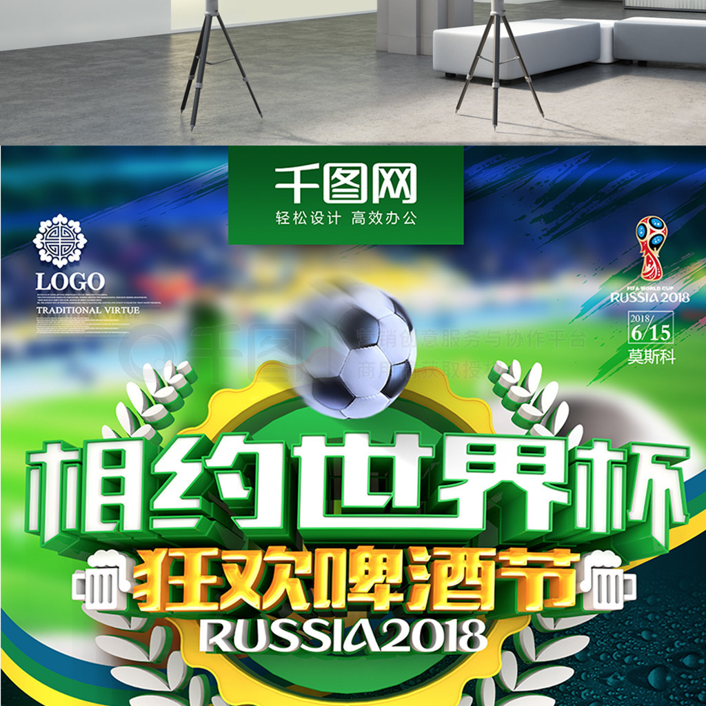 动人心的对