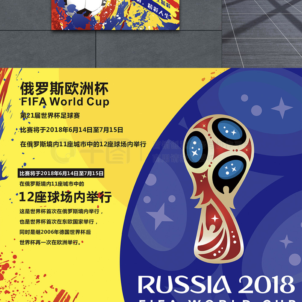 关键驱动