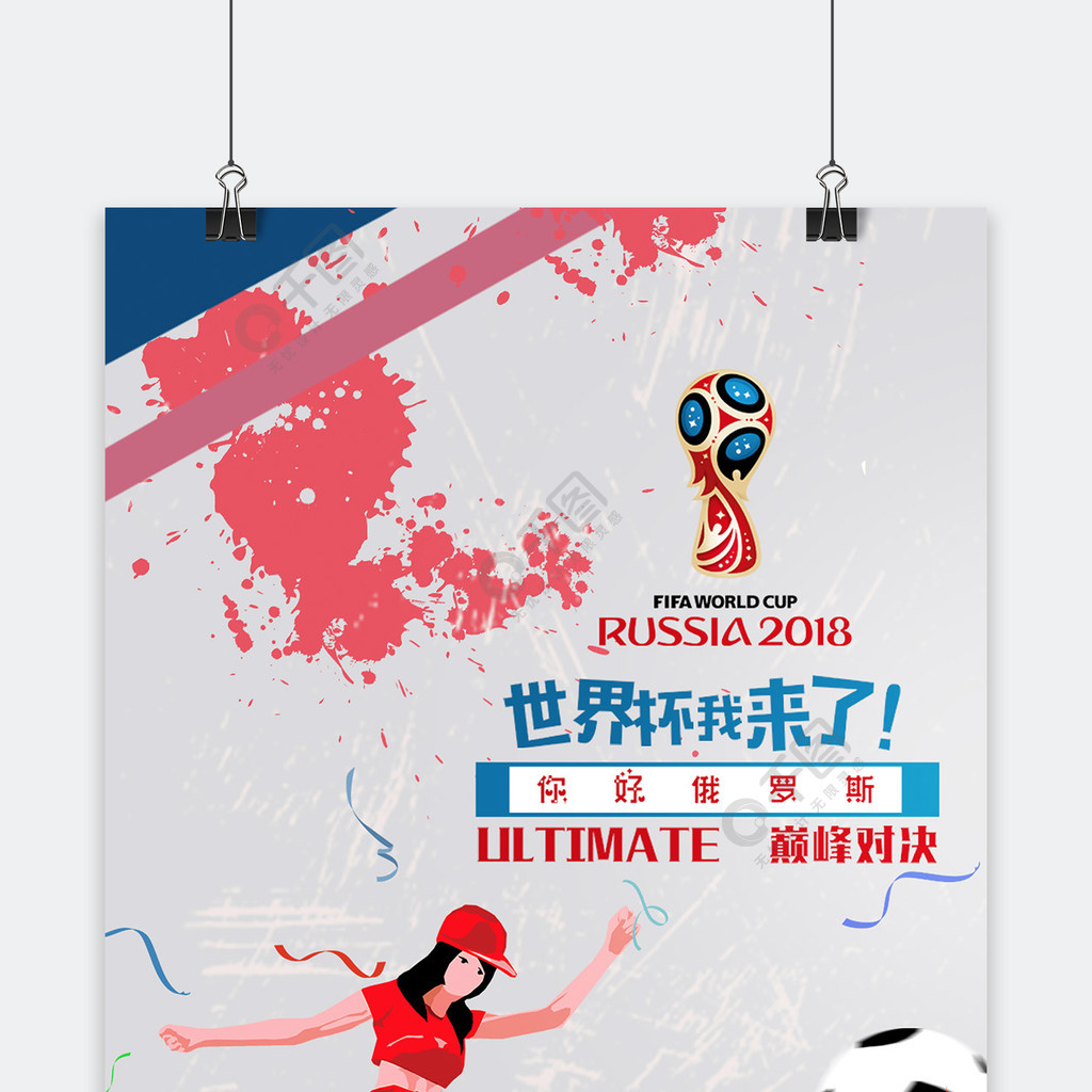 明自